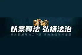 主播代收“毒快递”被判无期，自称“不知情”是否能逃脱处罚？图片