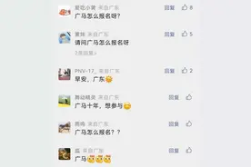 广马12月10日开跑，报名指南来了！图片