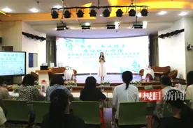 什么是“前识字”？武汉这场教研活动直面幼小衔接焦点问题图片