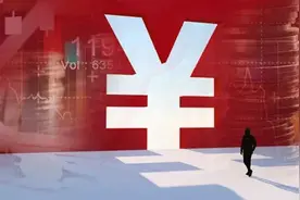 人民币，突然暴拉！图片