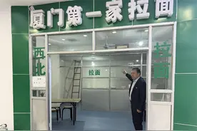 一碗拉面的“致富经”图片