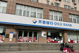 三天审批50万， 齐鲁银行惠农贷跑出“加速度”图片