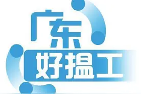 广深佛莞持续位居热门迁入地前十图片