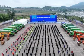 四川中基导电炭黑产业项目现场推进 投资总规模126亿 年产10万吨图片