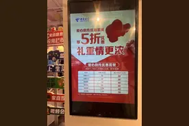 “爱心助残包”如何真正惠及残疾人？江苏省通信管理局现场督办图片
