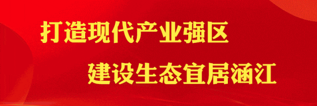 今天，更精彩！一定要来哦！2025“侨家乐· 美食文化交流活动”+“状元楼上争状元”半决赛涵江专场，嗨翻莆阳！转发就送美食券！