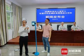 四川遂宁：年满60周岁及以上乘客主城区免费乘坐公交图片