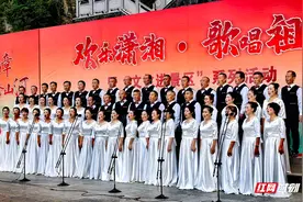 张家界天门飞歌合唱团齐心协力唱好新时代“黄河大合唱”图片