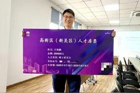 一张“房票”，让人才在江苏安家更安心图片