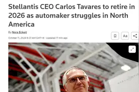 外媒：Stellantis CEO 塔瓦雷斯将于2026年退休，公司宣布重大管理层变动图片