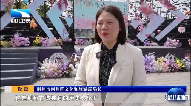 美了，美了！荆州十二时辰美图，频频霸屏央省主流媒体