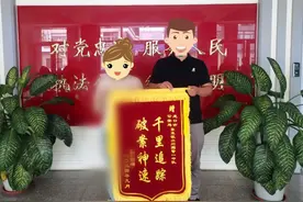 天上掉下个“兵哥哥”？龙口公安上演千里追缉图片