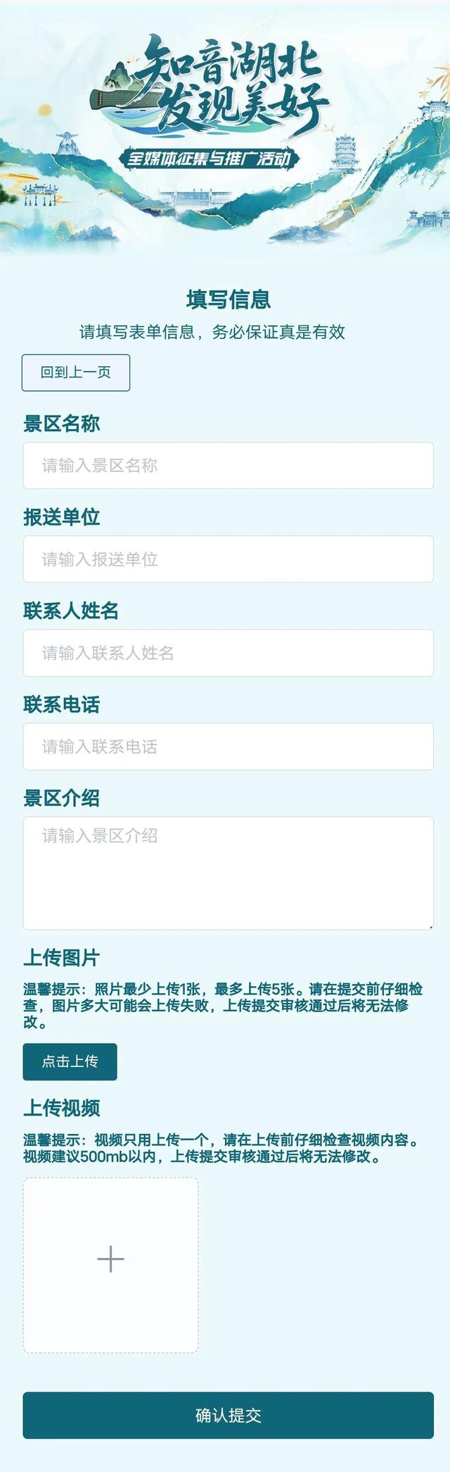 长江之美，全网征集！