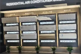 格力电器将推出子品牌晶弘空调？官方回应图片