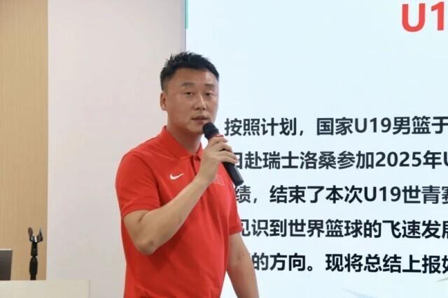 宫鲁鸣为亚洲杯女篮不敌日本揽责