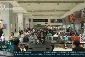 城事晚高峰：台风“康妮”行进中 强风雨来袭 注意！明日风雨一整天 铁路上海站部分列车临时停运