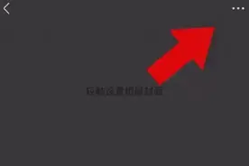 微信上新！网友：“最讨厌的功能终于取消了！”图片