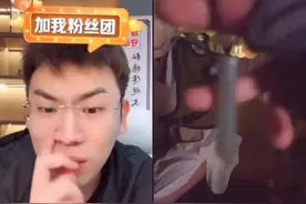 一言不合就下播、拉黑粉丝，网红“听泉赏宝”复播后又陷擦边风波，本人回应图片