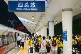 暑运过半，汕头火车站迎送旅客超87万人次图片