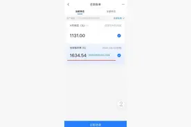 “免息贷”，还是高利贷？图片