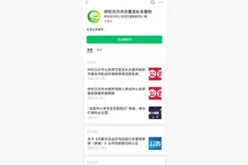 邮寄车牌到哪儿了？查询一下您就知道！车管所与顺丰、邮政进一步联合！图片