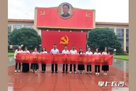 建馆五周年 献礼红七月 党员“七一”走进长沙党史馆图片