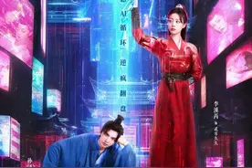 《2099》明日播出/《聊斋：兰若寺》定档/《永不失联的爱》改档/《她的逃跑计划》杀青……图片