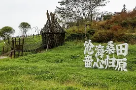 荆竹：小山村苏醒，变身“世界最佳”图片