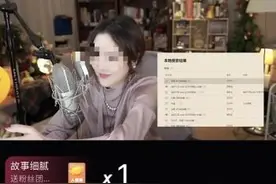 主播陈一发儿疑似复出再被封：直播间观看人数为10w+，点赞数近5w图片