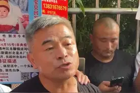 《失孤》原型案二审未当庭宣判，郭刚堂：人贩子毫无悔意图片