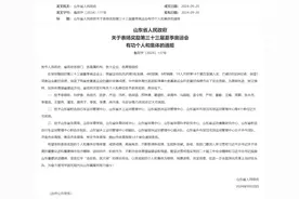 陈梦等25人，记大功！这是一种什么样的奖励图片