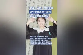 复读、入伍再到考研上岸，这名女兵退役不褪色图片