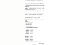 西藏震区提醒按需捐赠避免积压浪费图片