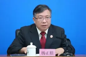 杨正根任广西检察院代检察长，此前任职广州市中级法院院长图片