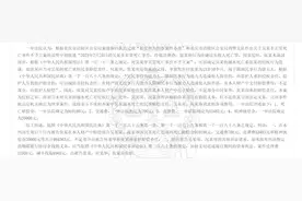 少年落水溺亡，同伴曾水中推搡因未满16周岁警方不予立案 父母获赔78万余元图片