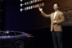 阿维塔12双动力上市图片