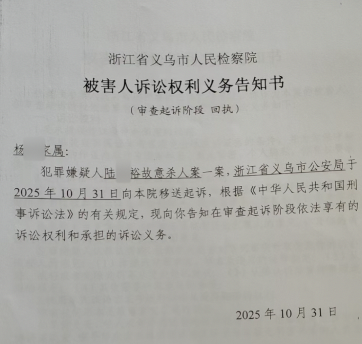 男子持刀杀死29岁陌生女子，申请精神鉴定第二次结果无病，死者家属：将进入公诉阶段