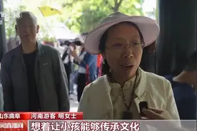 文化中国行丨探寻千年儒家文化印记，最方便的路径是来这里图片