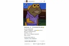 突然爆火！很多年轻人“上头”！紧急提醒→图片