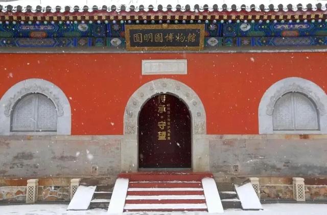 海淀哪里赏雪？打卡指南来了！走起→