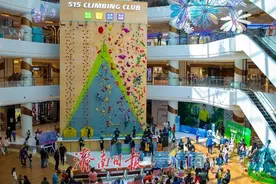 青少年“攀岩热”激活商旅新磁场！2025“欧亚乐活杯”攀岩公益表演赛开幕图片
