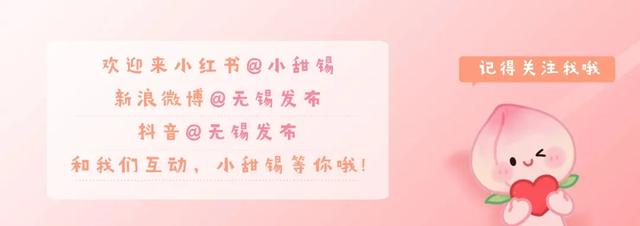 湖滨饭店，传来新消息！