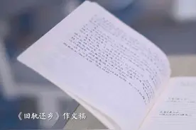 “语文山水”和他的学生们，还能带来哪些惊喜？图片