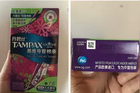消费者称网购丹碧丝卫生棉条内包装现多处黑褐色污渍，客服：将反馈图片