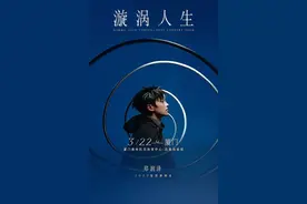 确认了！周杰伦、李荣浩、张惠妹、王心凌等都要来翔安了图片