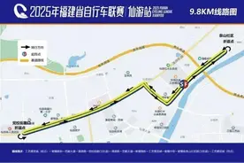 仙游周日开飙！吃美食+骑绝景+看新秀，完赛免费游景区图片