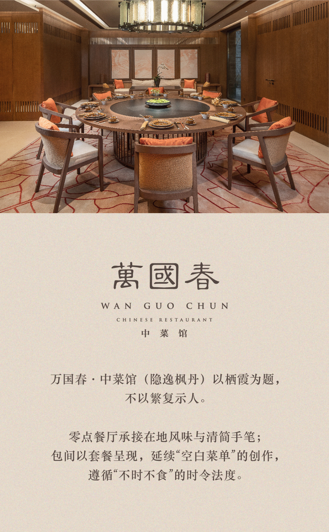 小隐隐于野 枫丹栖古镇