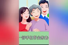 微信医保亲情账户全国上线！一部手机帮全家老小刷医保图片