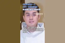 “中国象棋第一人”王天一被批准逮捕！既涉嫌“买棋”又涉嫌“卖棋”，去年仅奖金收入至少54万元图片