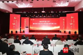 办好“南通人民的大学”，南通开放大学服务地方经济社会高质量发展大会举行图片